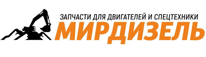 МИРДИЗЕЛЬ